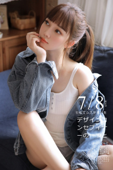摸腿吻戏